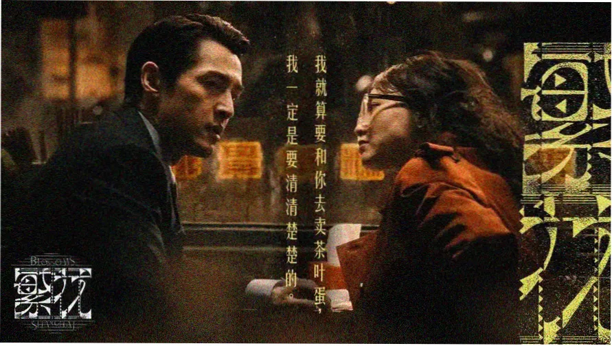 刘德华电影大全 年代片库 主视觉 胶片放映画面