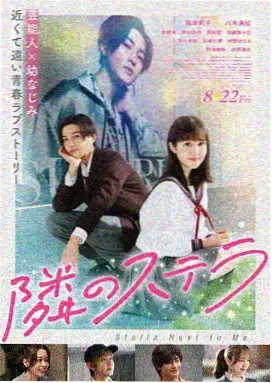 刘德华电影 天与地 1994 禁毒剧情片 海报